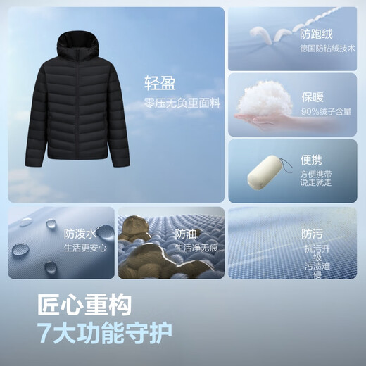 Bosideng 25th Autumn Down Jacket Men's Slim Short Casual Thin Hooded Round Neck Gift Jacket
