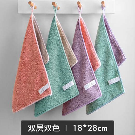 Aimili's home milk tea shop catering rags commercial kitchen absorbent coffee bar towel restaurant linen small double-sided two-color 10 pieces 20*30cm