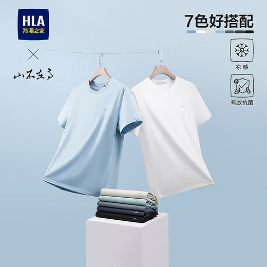海澜之家（HLA）短袖T恤男【安心品质】凉感圆领短袖男25夏季 漂白AC 山不在高HNTBW2J195A L 175/92A 推荐137~150斤