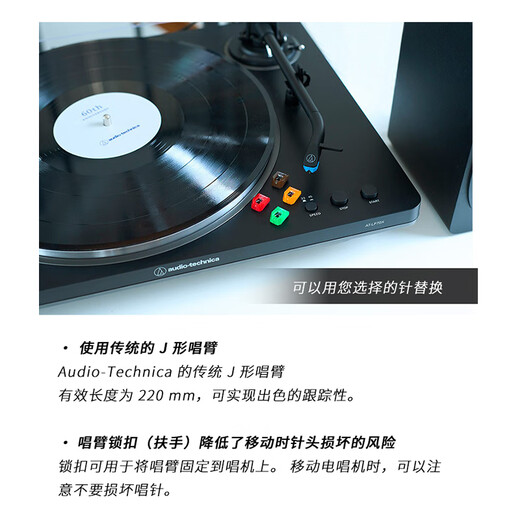 Audio-Technica LP70XBT 2025 new vinyl record player Bluetooth wireless vinyl record player retro record player fever gramophone professional audio equipment fully automatic 2025 new product LP70XBT black copper (BZ)