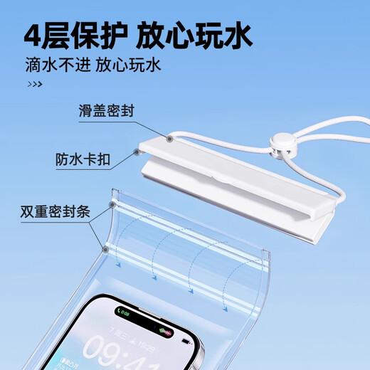 巴迪高手机防水袋可触屏游泳可拍照海边浮潜漂流装备透明防水手机套白色