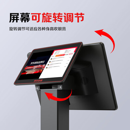 Jingdong cashier ai intelligent weighing and cashier all-in-one machine D6 fruit shop with scale fresh food cashier PC scale convenience store cashier system supermarket printing integrated cashier scale new (ai recognition model) dual screen cashier scale + code scanning gun + label machine + cash box smart cashier