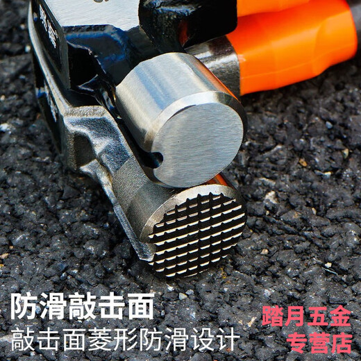 Aoxin special steel right-angle claw hammer construction site woodworking hammer and hammer integrated nail hammer with magnet Aoxin belt nail magnet strengthened and hardened - round head pitted right angle (hammer head 8 taels)