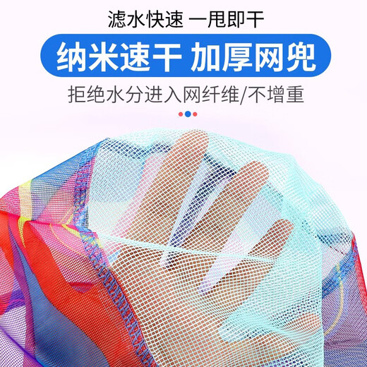 Youfanmeng gardening children's fishing net is strong and super hard, outdoor fishing for small fish and shrimp, insect catching net bag, retractable copy net