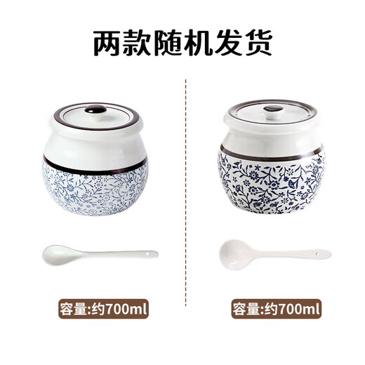 Baijie lard jar ceramic large capacity high temperature resistant seasoning jar lard jar chili jar Chinese lard cup + spoon 700ml