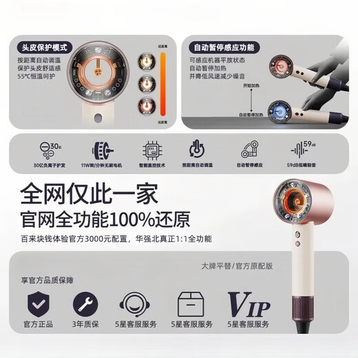 Sawang Germany Hair Dryer Home Silent Negative Ions High Power Non-Hazardous Hair Care Leafless Hair Dryer Quick-drying Portable Styling Hotel Hair Salon Girlfriend Wife Sunset Rose + Single Nozzle 3 Billion Negative Ions Professional Constant Temperature Hair Care