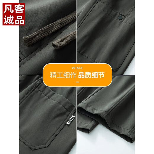 Vancl Eslite American Work Pantalon pour hommes Spring and Summer New Loose Straight Paratrooper Pants Army Green Charge Sports Wide-Leg Casual Pants 9856 Army Green M 90-105Jin [Jin est égal à 0,5 kg]
