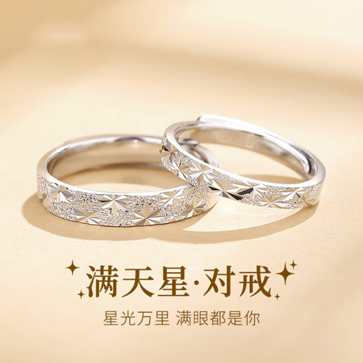 ALLOVE sterling silver couple rings for men and women, confession and proposal rings, birthday gifts for boyfriend and girlfriend, practical wedding anniversary