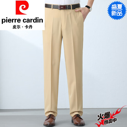 Pierre Cardin Freizeithose für Herren, Sommer, dünn, drapiert, gerade, Anzughose aus Maulbeerseide, Business-Casual-Arbeitshose, Marineblau, 9901, Sommer, dünn, 29 (2 Fuß 2) Taille