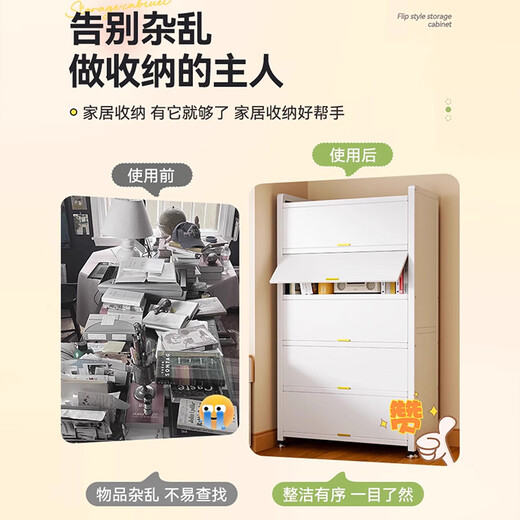 Zhifu steel sunscreen balcony cabinet storage cabinet living room sundries outdoor all-in-one wall storage bathroom storage rack four doors gray 149cm high length 120 width 42cm