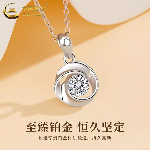 China Gold (CHINA GOLD) platinum love at first sight pendant for women pt950 platinum necklace Father's Day birthday gift for girlfriend and wife pt950 love at first sight pendant + silver chain about 1.4g