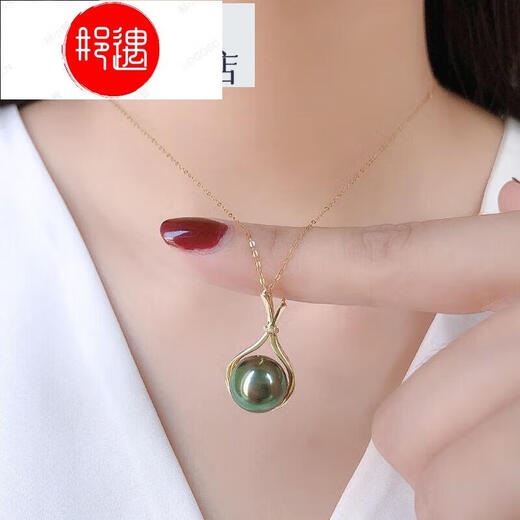 Cold Bamboo Black Pearl South Sea Seawater Gold Pearl Pendant Highlight Inlaid Necklace for Mom and Girlfriend, Australian White 12-13mm