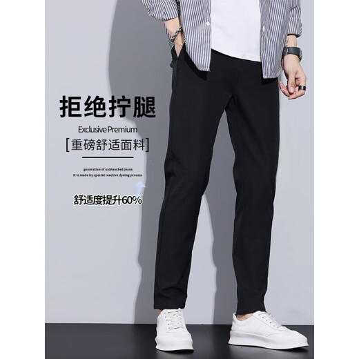 以纯YISHION男士春夏季休闲裤直筒修身长裤韩版潮流男裤2025新款黑色长裤子男 9902-黑色九分 28  二尺一