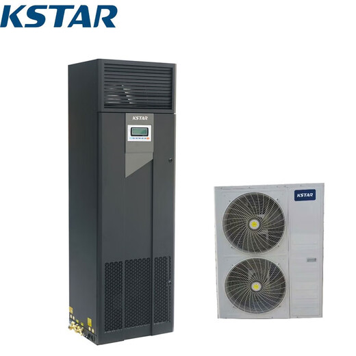 KSTAR computer room precision air conditioner archive room base station warehouse laboratory ST017 front air supply air conditioner constant temperature and humidity cooling capacity 17.5kW including outdoor unit KCS024HNA