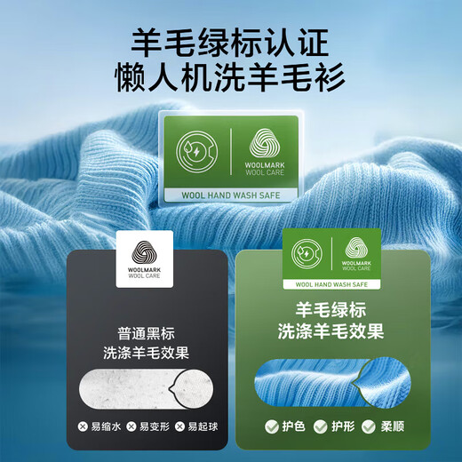 Haier Yunxi 4.0 washing machine 77E/78E drum washing machine fully automatic large capacity direct drive essence wash 2.0 ultra-thin body sterilization mite first level energy efficiency national subsidy 77E white single wash direct drive essence wash 2.0+1.21 high cleaning ratio single wash