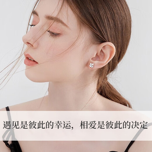 Lao Fengxiang four-leaf clover sterling silver earrings for women earrings ring women's 2025 new birthday gift anniversary gift for girlfriend and wife love four-leaf clover earrings + certificate