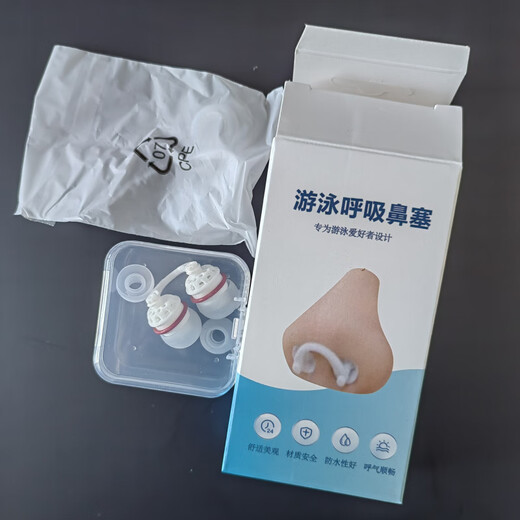 He Jiagong swimming breathing anti-choking nose plug swimming anti-allergic nose plug nose clip invisible diving nose plug waterproof earplug swimsuit 25 large PLUS model (12-19 mm) unisex