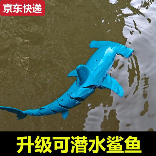 接运猫升级遥控锤头鲨鱼水上充电动儿童互动遥控潜水艇模型男孩玩具 38CM鲨鱼蓝不潜水不喷水+防水遥 鱼锂电池*2颗续航40分钟可以充电