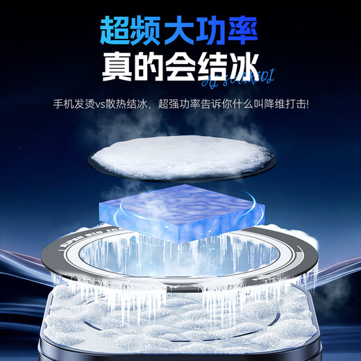 Remax Ruiliang AI temperature control can freeze mobile phone radiator magnetic cooling artifact semiconductor refrigeration game live broadcast suitable for Black Shark Red Magic Apple IQOO tablet