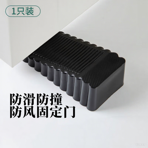 Honggong installation-free mobile windproof door stopper, positioning door stopper, windproof and anti-collision door stopper, black large size