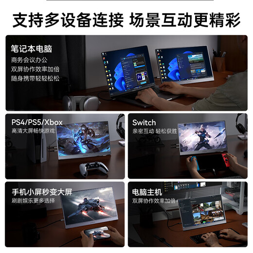 ARZOPA阿卓帕16.1英寸2.5K 180Hz 高色域便携式显示器 笔记本电脑手机副屏Switch Ps5/4显示屏Z3FC 