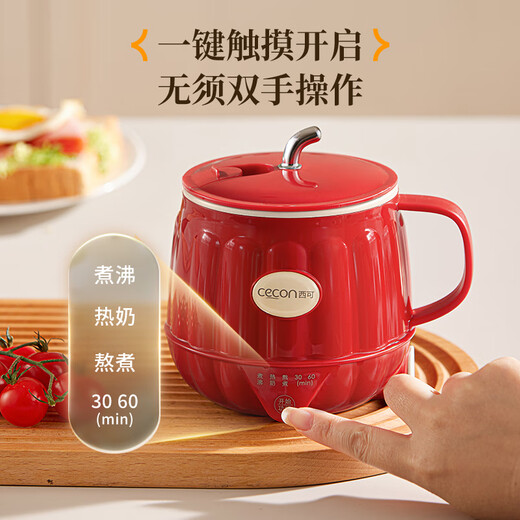 Xiko hot milk cup electric stew cup health kettle mini office for one person to boil water electric cup electric hot milk cup flower teapot ladies gift company gift cream white free spoon + egg holder hot milk + boil water + stew 0.6L