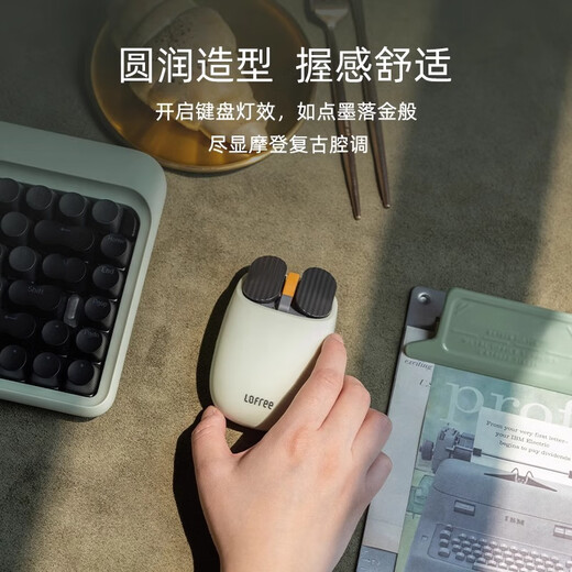 Lofree potato chip mouse wireless Bluetooth 1970S retro series dual-mode connection office mouse Olive