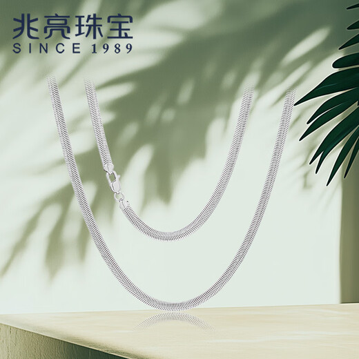 Zhaoliang PT950 platinum snake bone necklace for men and women platinum necklace clavicle chain plain chain gift gift 35.35g length 58cm width 4mm