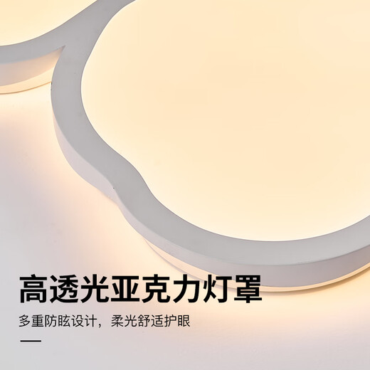 Tiffany sala de estar luz principal nube lámpara de techo estilo crema Guangdong Zhongshan lámpara moderna atmósfera simple dormitorio toda la casa paquete CY6628-490 LED de tres colores (blanco)
