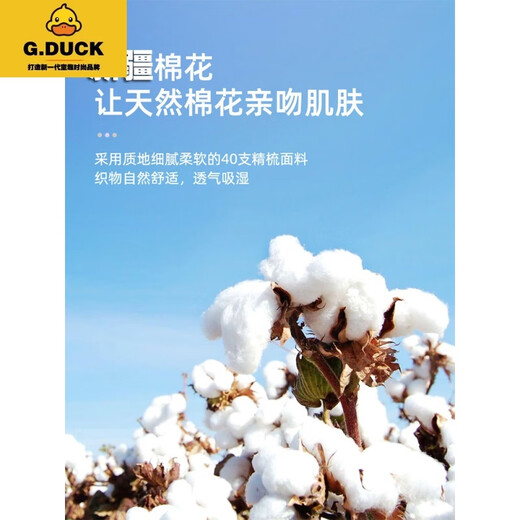 Бренд G.duck рекомендует марлевые подгузники для новорожденных, подгузники из чистого хлопка, которые можно стирать, большие тканевые весенние и летние хлопчатобумажные горчичные кольца, марля из чистого хлопка 40*80 см, 10 упаковок л.