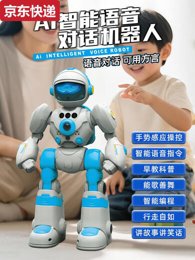 Qilicai 2025 Children's Intelligent Robot Ai Vocation Dialogue Singing Dancing Temote Control Electric Toys Early Education Gift 2025-Upgrade AI Version Bluetooth Gradient Light + Intelligent