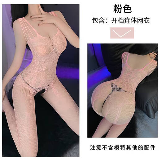 Sexy no-take-off pajamas, open-fit mesh jumpsuit, bed robe, uniform, temptation passion suit, large size, pink jumpsuit + thong