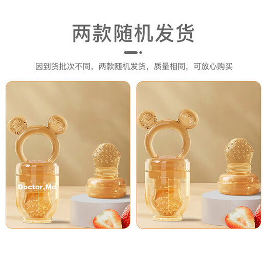 Dr. Ma's Baby Bite Bag Silicone Fruit Bite Bag Teether Baby Fruit and Vegetable Food Feeder for 4-7 months and above Silicone M Bite Bag M size 1 pack Bite bag with storage box + anti-drop chain