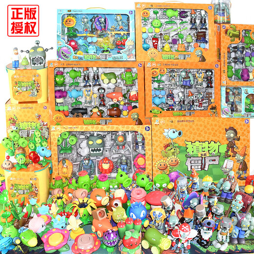 Plant vs. Zombie Toys Full Gift Box Children's Set Boys Eject Doll Figure Model 2 686-117 Backpack Bags 4 Packs Randomly Send a Box