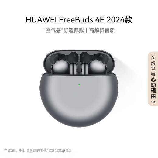 Huawei FreeBuds 4E True Wireless Bluetooth Headphones Half-ear Comfortable Wear/Game and Sports Music Headphones/High-Resolution Sound Quality Frost Silver