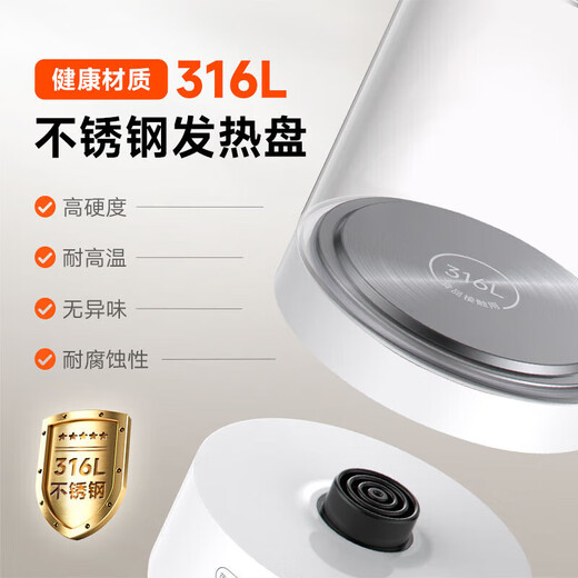 Xiaomi (MI) health kettle multifunctional kettle hot water kettle constant temperature fully automatic household 1.5L large capacity anti-scalding office boiling water for milk and tea all-in-one tea kettle S1