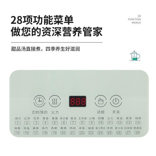 Hemisphere (PESKOE) health kettle, kettle, thermostatic kettle, teapot, teapot, one-piece glass, fully automatic, small household, multifunctional office, large capacity, 1.8L green, green 1.8L, hemisphere health kettle