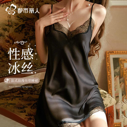 Urban Beauty 2026 New Nightgown Women's Summer Sexy Ice Silk Hot Thin High-end Pure Sexy Lace Suspender Pajamas