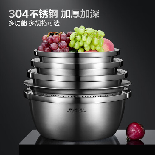 Newair Food Grade 304 Stainless Steel Basin Thickened Home Kitchen Egg Beating and Noodle Draining Basket Washing Basin Set Special Offer 304 Stainless Steel Basin 24cm