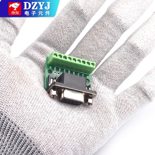 DZYJDB9 male and female adapter screw single and double/row terminal block 9-pin 9-hole RS232 RS485 conversion board 9-pin male adapter board