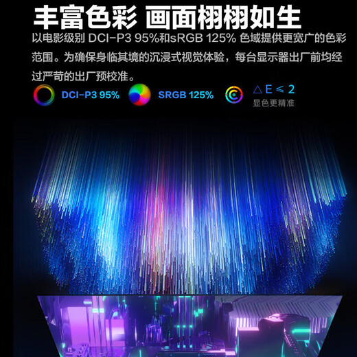 ASUS ROG monitor 27 second generation/27/super 27-inch computer 2K/4K display 160Hz/240Hz high brush gaming XG27ACS 27 2K180Hz