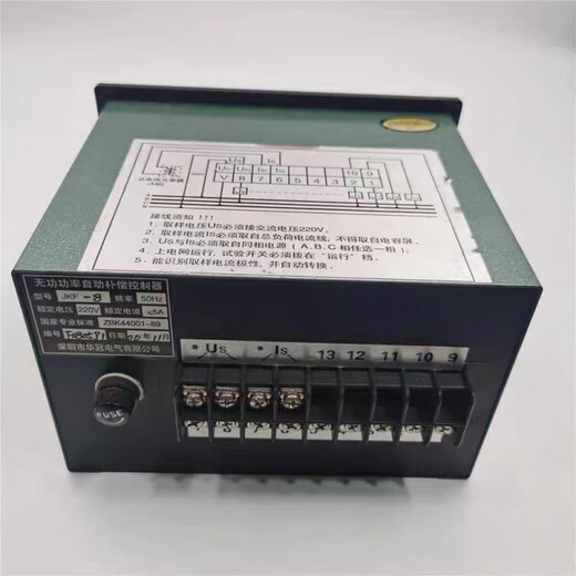 Shenzhen Huaguan Intelligent Reactive Power Photovoltaic Automatic Compensation Controller JKF/JKGF/JKFA Series Original 380V JKF_10 Channel