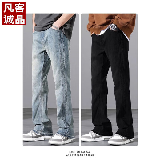 
Vancl Eslite jeans trendy brand boys loose straight 2025 summer new American high street casual wide-leg spring and autumn long trousers 9901 nostalgic blue S