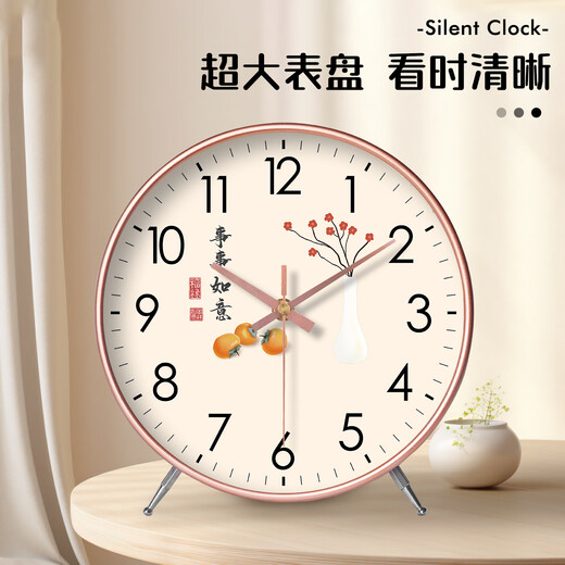 KODO pendulum table wall clock clock table clock for the elderly living room silent table clock ornaments desktop clock display pendulum clock everything goes well - white 8 inches (diameter 20cm)