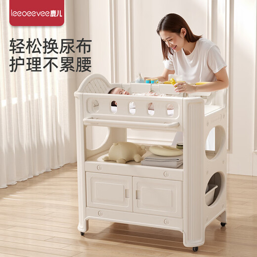 leeoeevee鹿儿婴儿尿布台宝宝洗澡浴多功能护理台换尿布可移动新生儿婴儿床 有门+乳胶垫1+挂盒3+收纳4+浴盘1