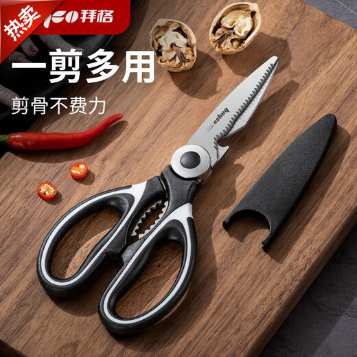 Baige Edelstahl Küchenschere, Grillschere, Küchenschere, Hühnerknochenschere, multifunktionale Haushaltsschere, BD4882, Küche leistungsstarke Schere + handgefertigte Schere, zweiteiler Set
