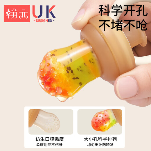 Hanyuan Bite Baby Fruit Eating Artifact Baby Fruit and Vegetable Bite Bag Bite Play Fruit Food Complementary Silicone Teether L 0-18 Months Upgraded Silicone Propeller 1 Pack