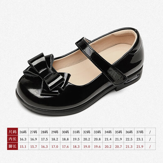 Snuffy girls princess shoes campus performance shoes British spring and autumn children's black small leather shoes casual shoes college black 33