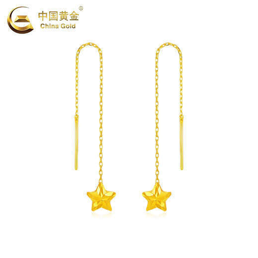 CHINA GOLD 18K Gold Star Tassel Ear Wire for Women New Simple Design Old Valentine's Day Birthday Gift for Girlfriend and Wife 18K Gold Star Tassel Ear Wire One Pair + Brand Gift Box About 0.08g
