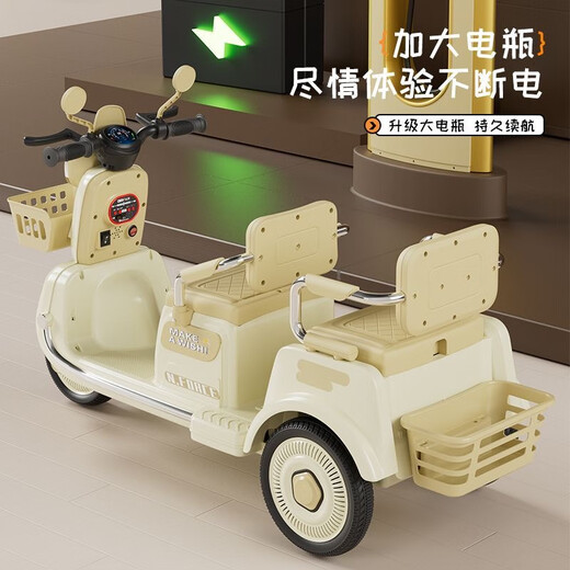 Sutong children's electric motorcycle tricycle can seat adults, men and women, baby car, children's charging double remote control toy car, pink + 12V7A battery + early education + Bluetooth + remote control